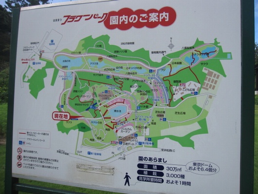 園内地図.jpg